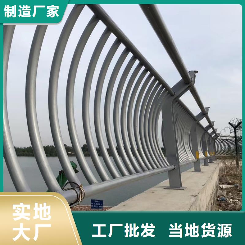 防撞护栏视频-红安|团风|武汉|荆门|十堰|襄阳|宜昌防撞护栏来图来样定制-鑫海达金属制品(黄冈市分公司)