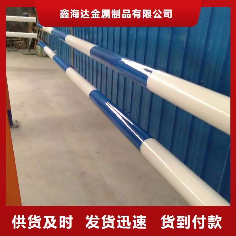 不锈钢复合管护栏镀锌喷塑防撞栏支持定制加工