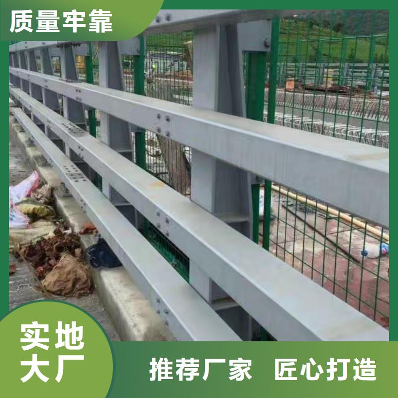 不锈钢复合管护栏诚信商家