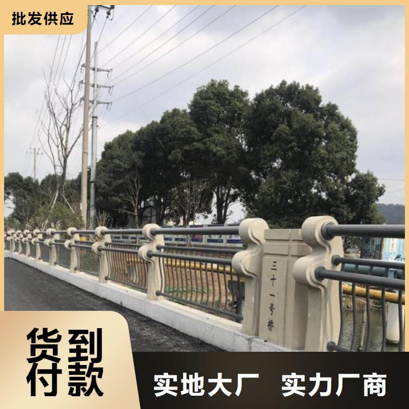 不锈钢复合管护栏【城市景观防护栏】就近发货