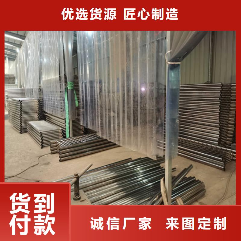 防撞护栏201不锈钢复合管质量层层把关