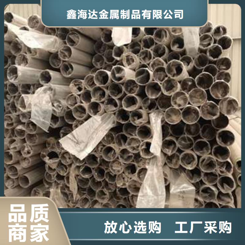防撞护栏不锈钢复合管护栏厂家自营