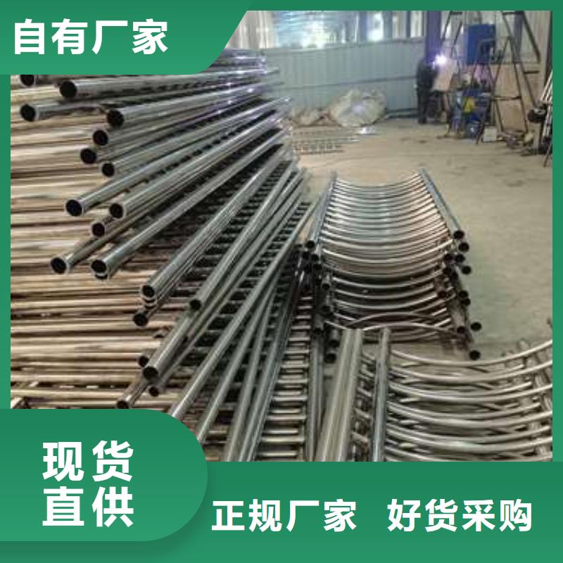 防撞护栏,201不锈钢复合管工厂认证