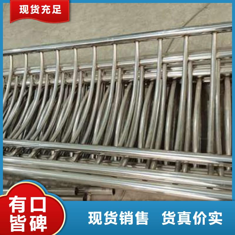 防撞护栏【景观护栏】厂家直销大量现货