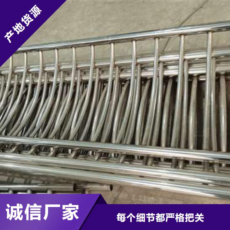 防撞护栏 【景观】护栏优选好材铸造好品质
