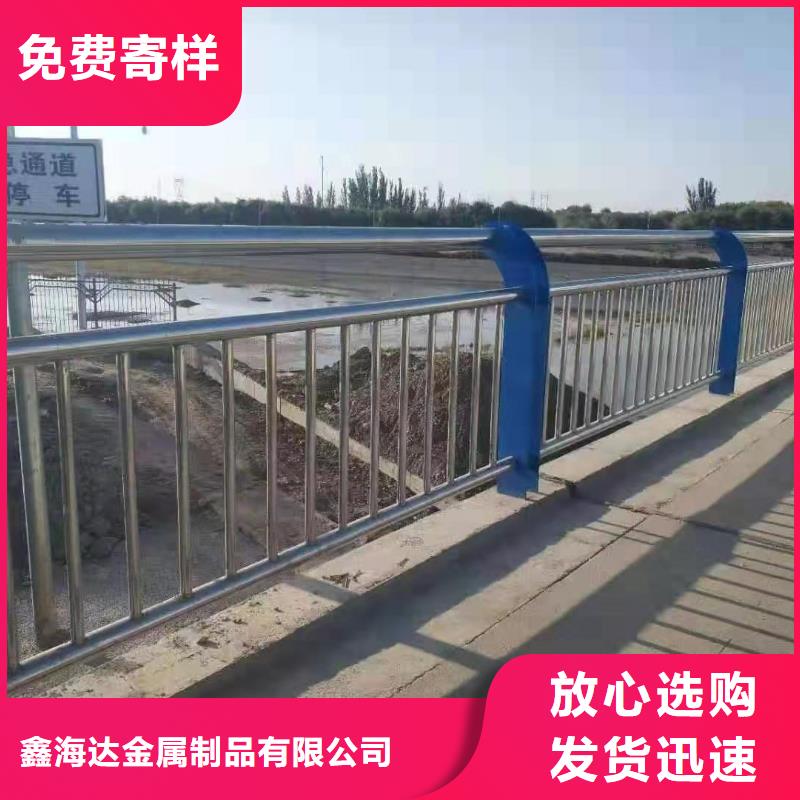  防撞护栏一站式采购商