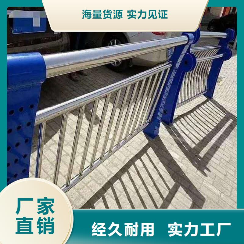 防撞护栏【河道护栏】高品质现货销售