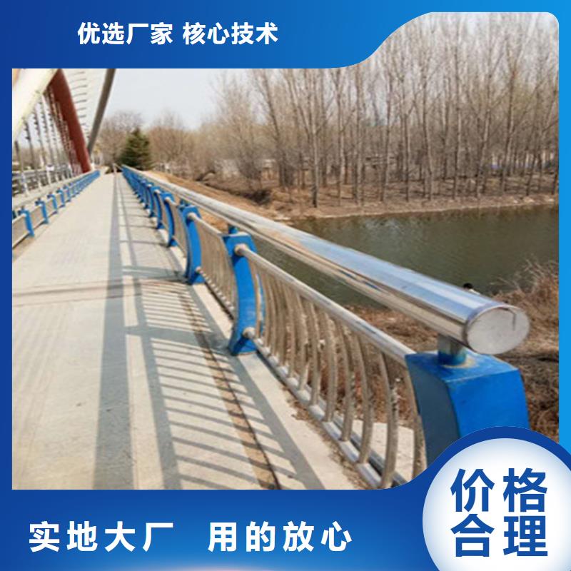 防撞护栏【不锈钢复合管】严选好货