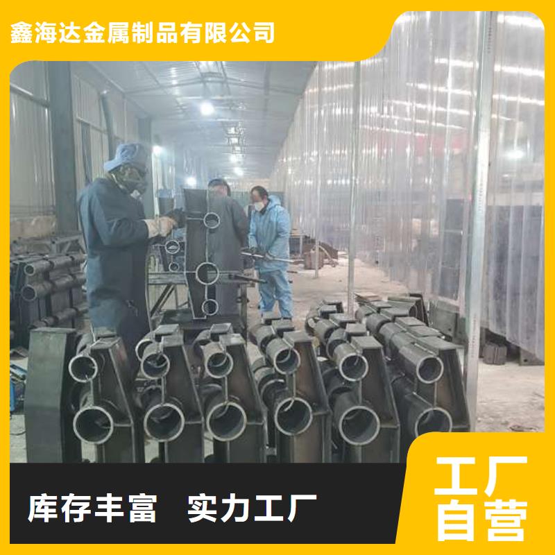 防撞护栏 304不锈钢复合管定制不额外收费