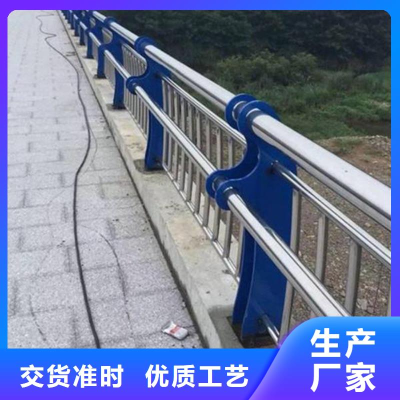 防撞护栏不锈钢复合管护栏厂家自营