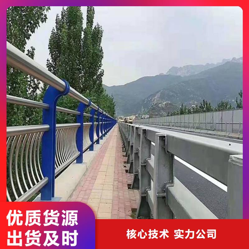 防撞护栏【桥梁护栏】免费回电