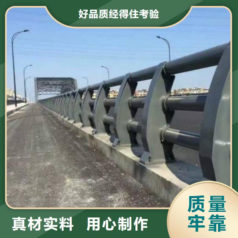 防撞护栏 304不锈钢复合管定制不额外收费