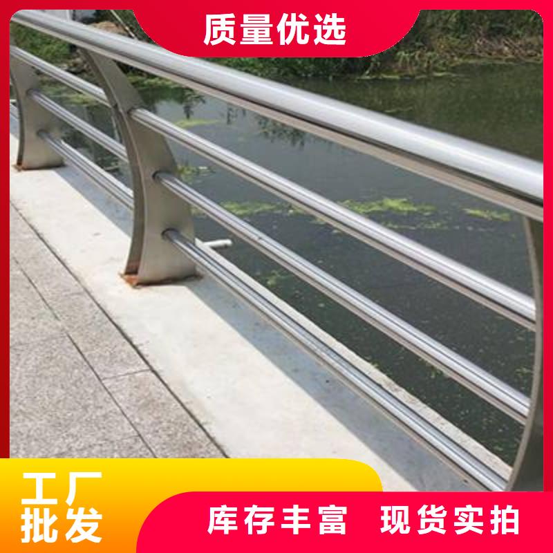 防撞护栏 304不锈钢复合管定制不额外收费