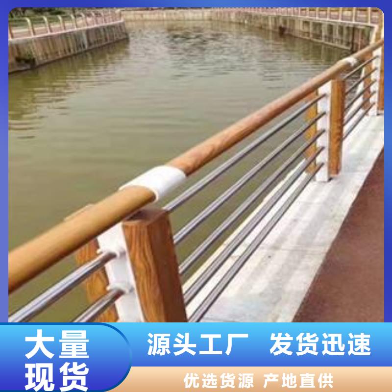 防撞护栏不锈钢复合管护栏专业生产品质保证