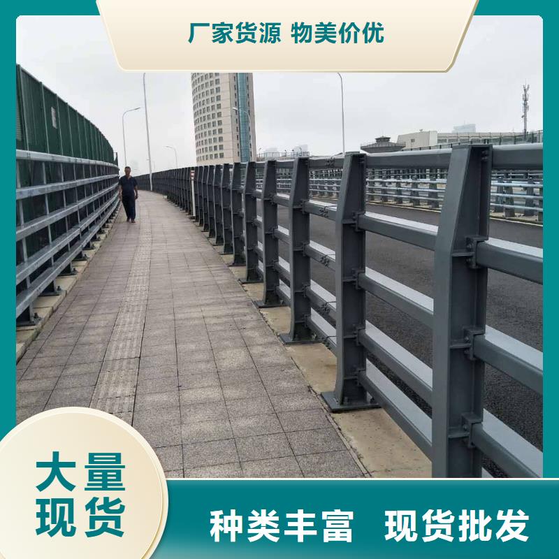 防撞护栏 【景观护栏】定制速度快工期短