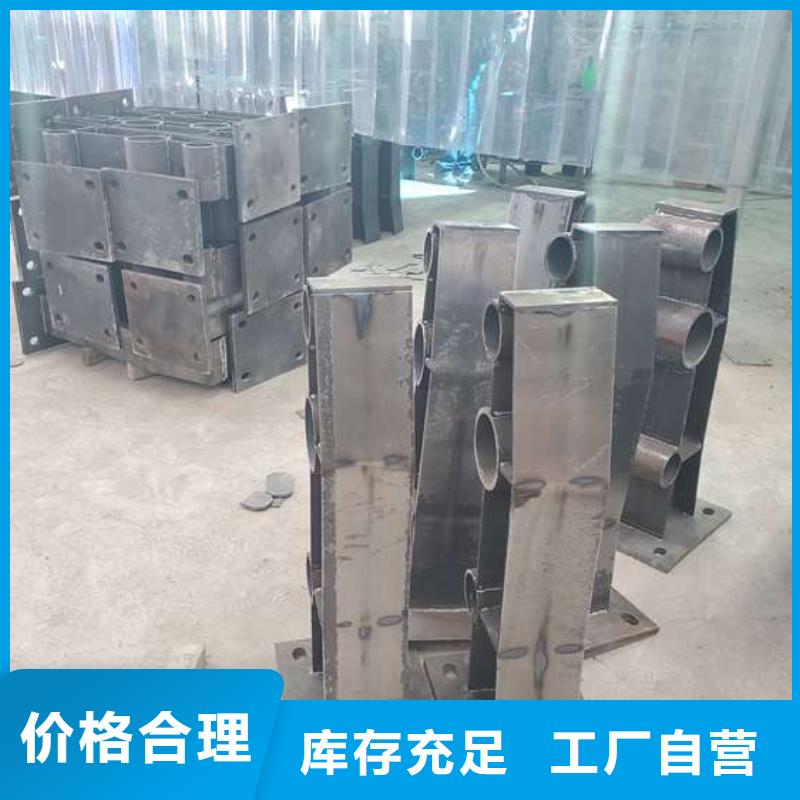防撞护栏不锈钢复合管护栏从厂家买售后有保障