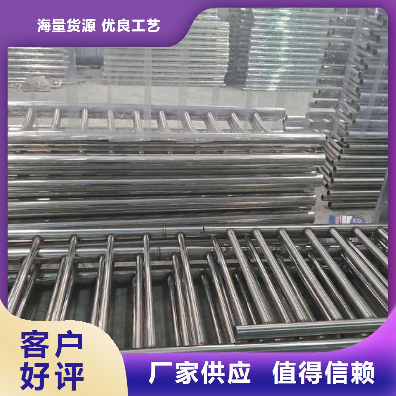 防撞护栏不锈钢复合管护栏专业生产品质保证