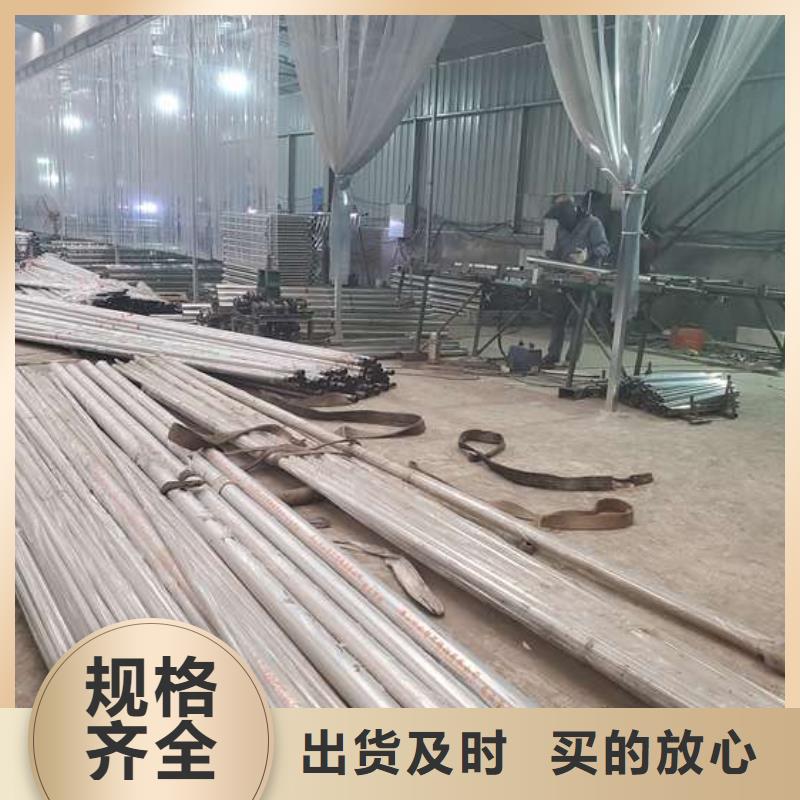 防撞护栏不锈钢复合管护栏全新升级品质保障