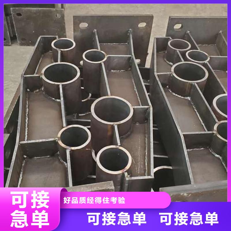 【防撞护栏】【景观护栏】诚信商家