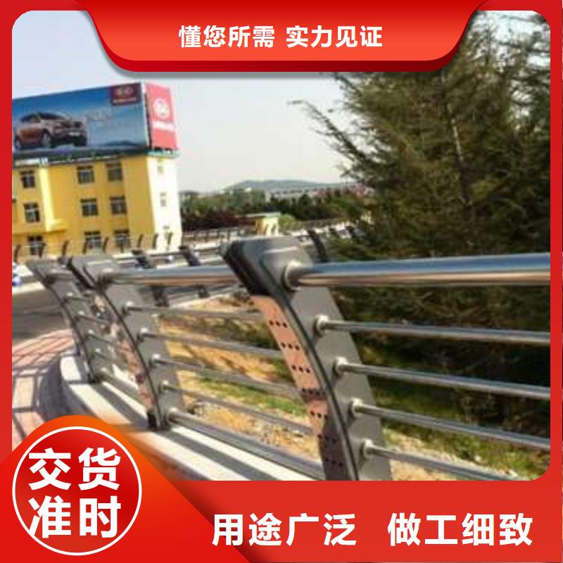 防撞护栏不锈钢复合管护栏专业生产品质保证