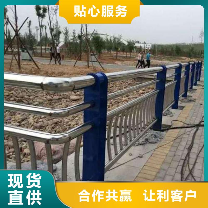 防撞护栏【道路护栏】闪电发货