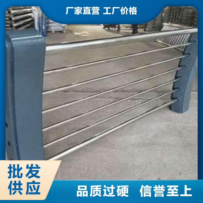 防撞护栏 市政道路防护栏源头采购