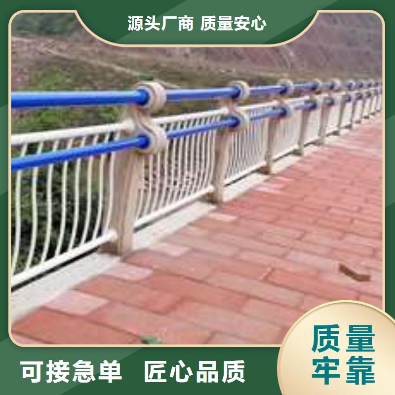 防撞护栏 304不锈钢复合管定制不额外收费