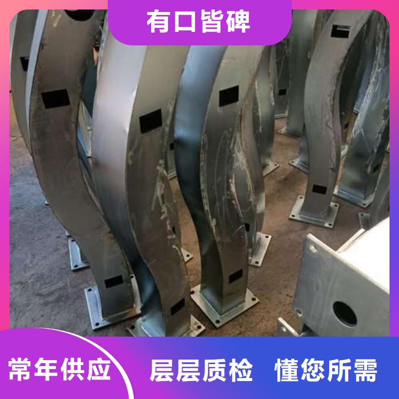防撞护栏不锈钢复合管护栏品种全