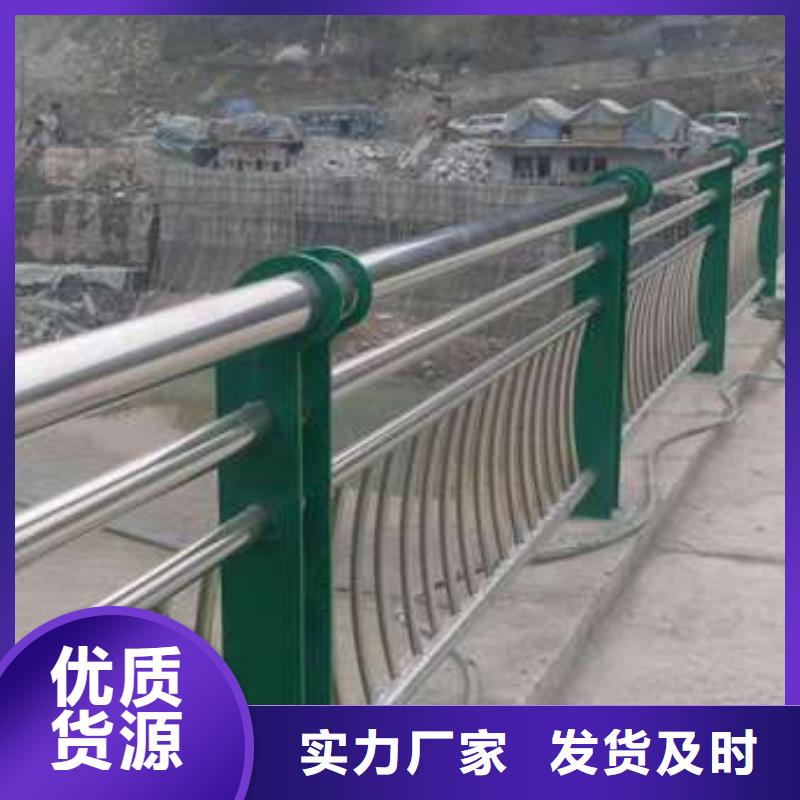  防撞护栏从源头保证品质