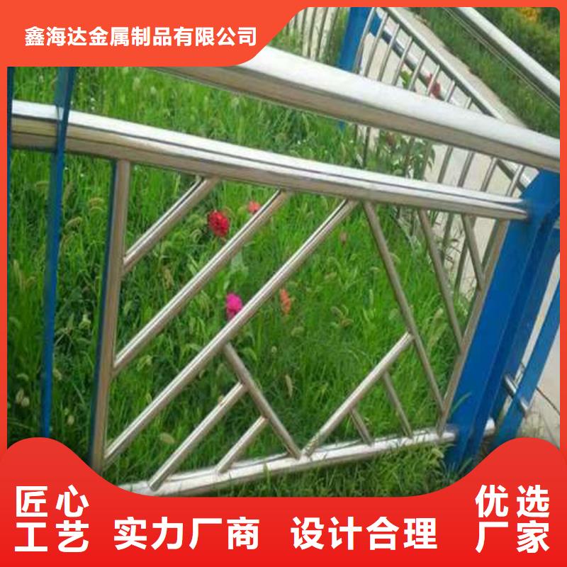 防撞护栏,201不锈钢复合管工厂认证