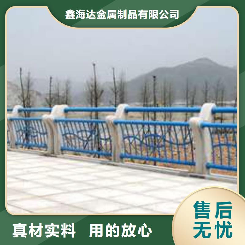 防撞护栏海量现货