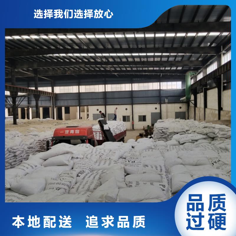 聚丙烯酰胺除磷剂购买的是放心