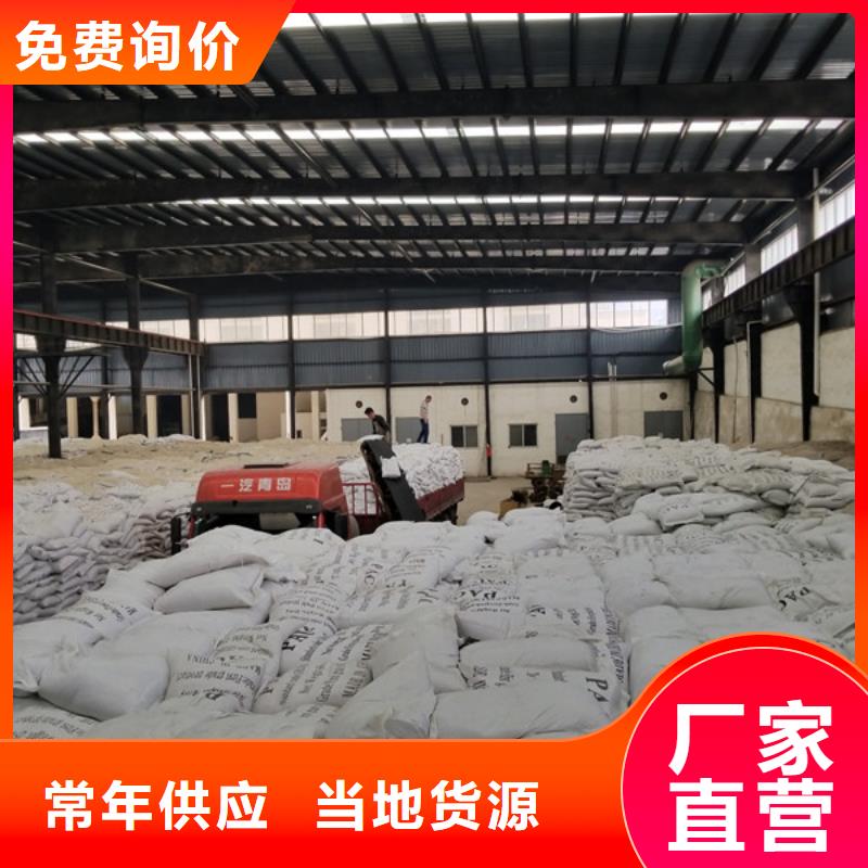 两性离子聚丙烯酰胺厂
