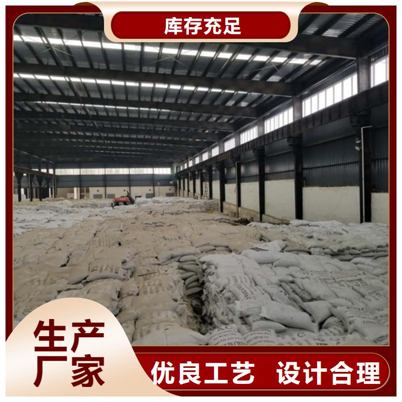 阳离子聚丙烯酰胺大量现货供应
