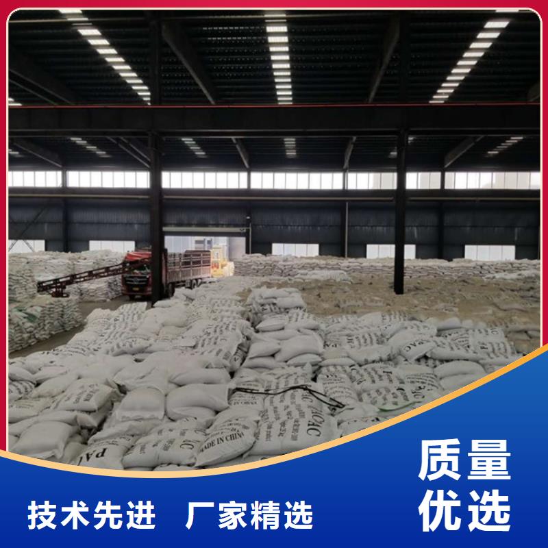 生产工业废水专用药剂聚丙烯酰胺质量可靠的厂家