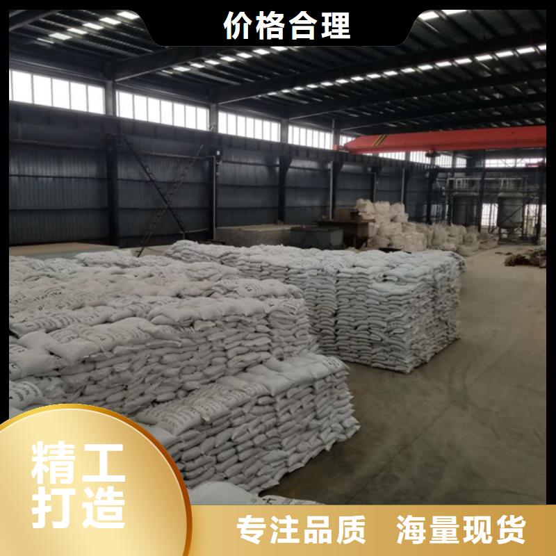 两性离子聚丙烯酰胺厂