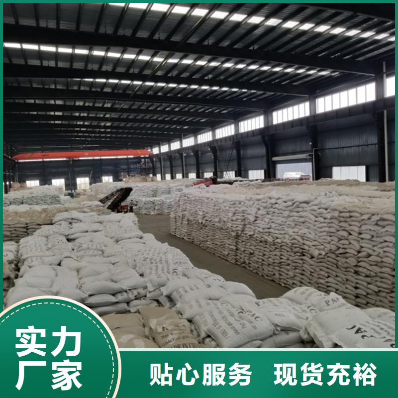 聚丙烯酰胺真正的源头厂家