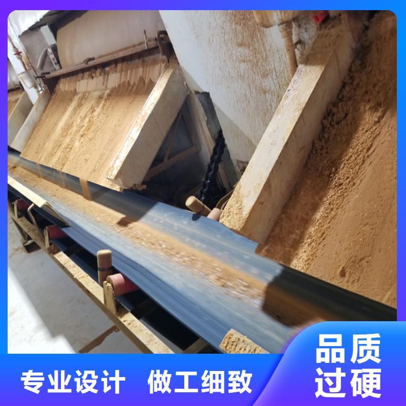 专业生产制造造纸厂废水专用药剂聚丙烯酰胺公司
