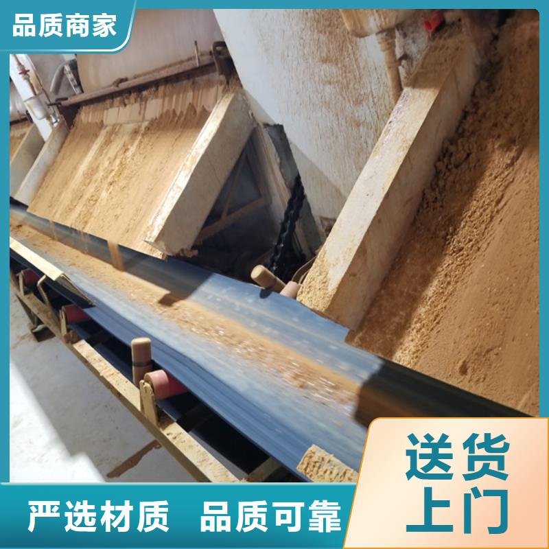 污水厂专用药剂聚丙烯酰胺质量有保障的厂家