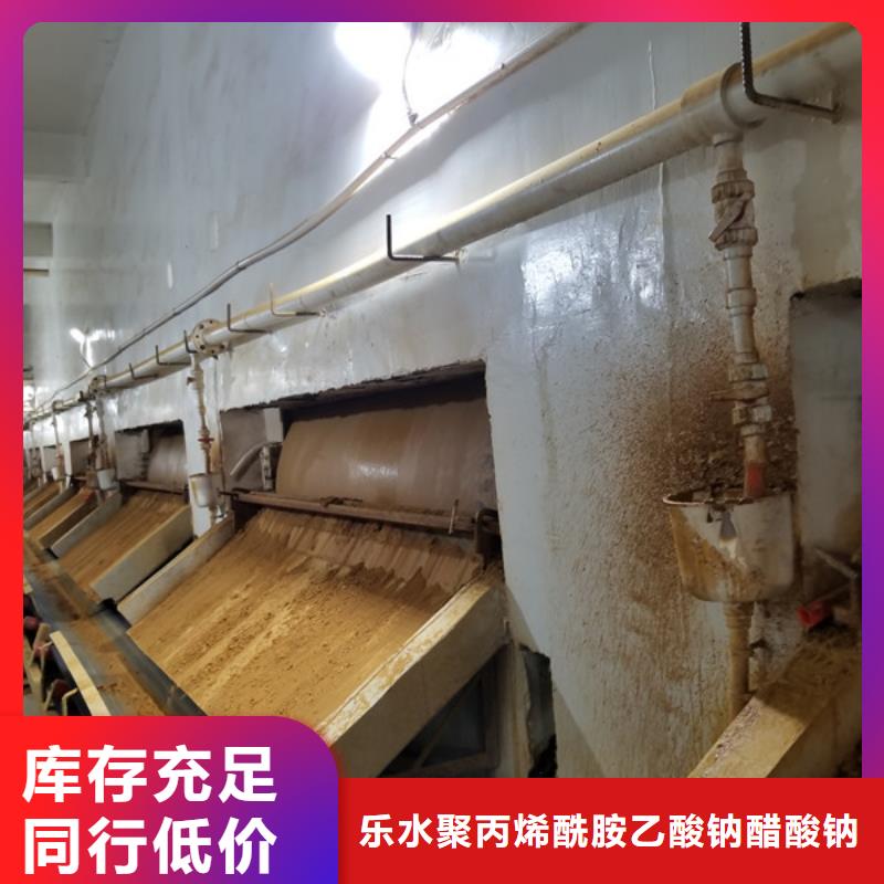 两性离子聚丙烯酰胺厂
