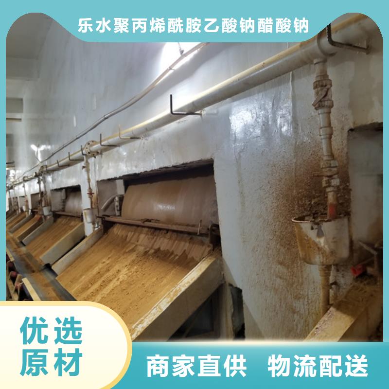 值得信赖的电镀厂废水专用药剂聚丙烯酰胺公司