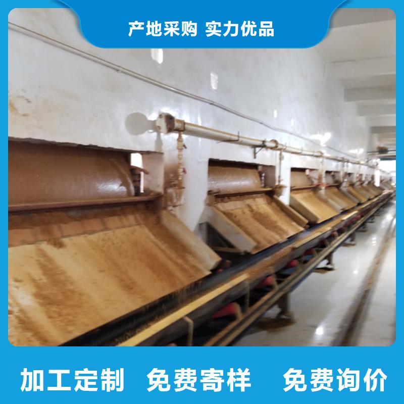 聚丙烯酰胺阳离子聚丙烯酰胺多行业适用
