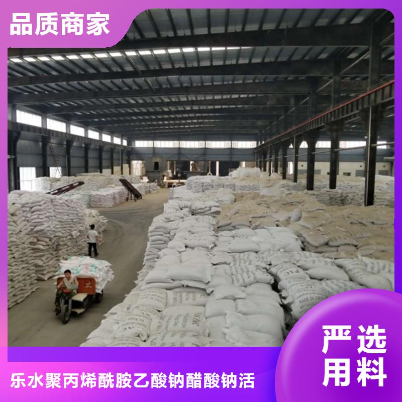 专业生产制造造纸厂废水专用药剂聚丙烯酰胺公司