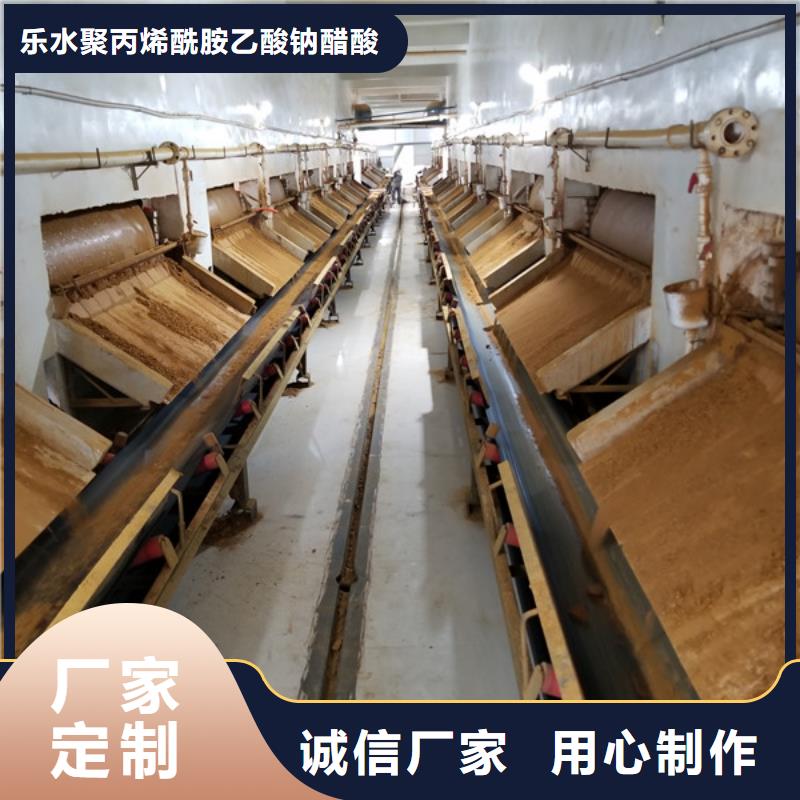 聚丙烯酰胺真正的源头厂家