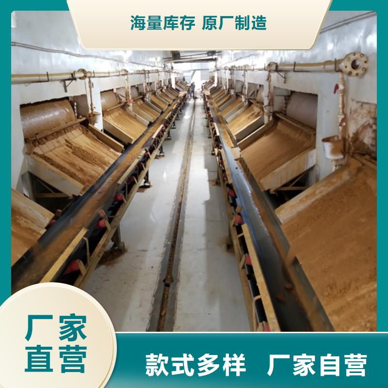 印染厂废水专用药剂聚丙烯酰胺全国配送