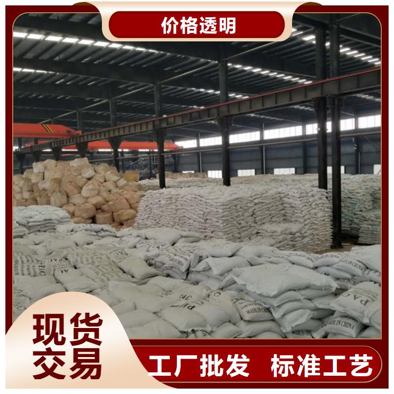 聚丙烯酰胺阳离子聚丙烯酰胺多行业适用