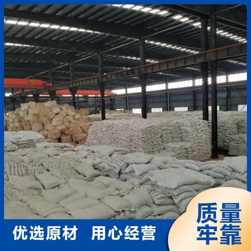 聚丙烯酰胺,片碱厂家研发生产销售