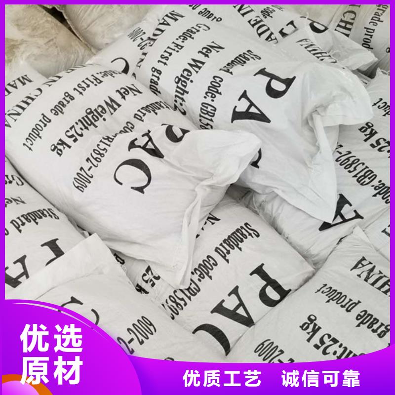 两性离子聚丙烯酰胺厂