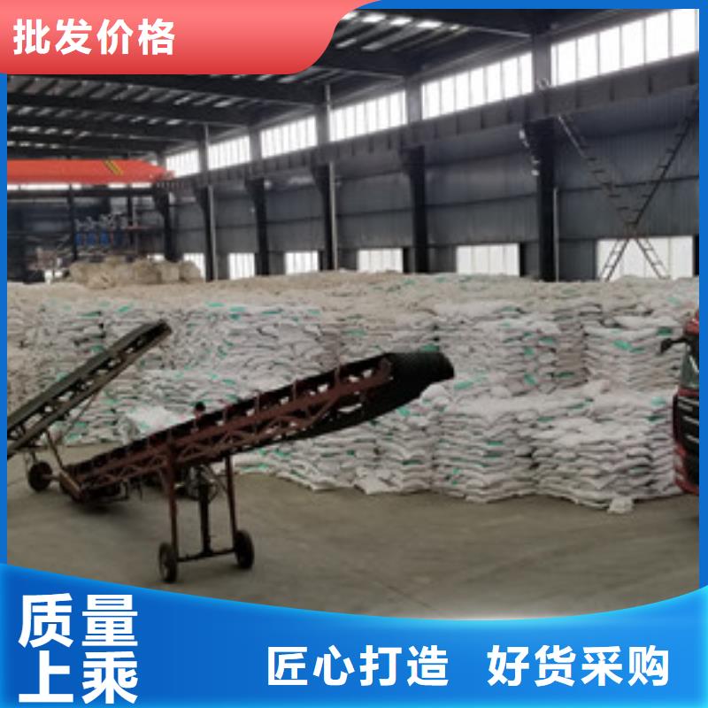 阳离子聚丙烯酰胺大量现货供应
