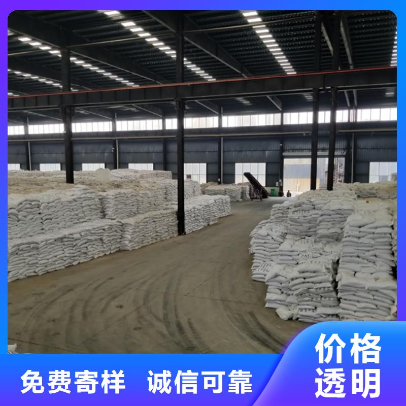 生产工业废水专用药剂聚丙烯酰胺质量可靠的厂家